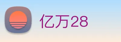亿万28 logo